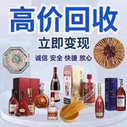 扎赉特旗远登烟酒商行