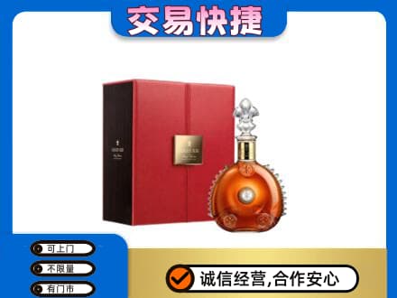 扎赉特旗回收路易十三