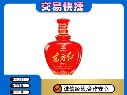 扎赉特旗回收剑南春东方红