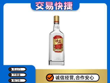 扎赉特旗回收尖庄
