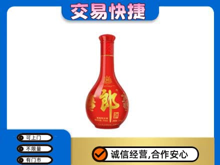 扎赉特旗回收红花郎