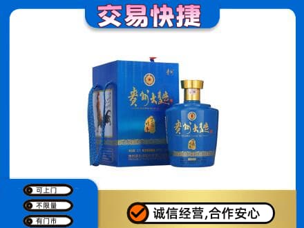 扎赉特旗回收贵州大曲