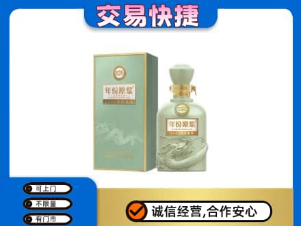 扎赉特旗回收古井贡