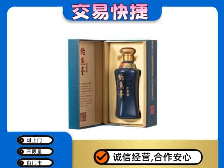 扎赉特旗高价回收钓鱼台