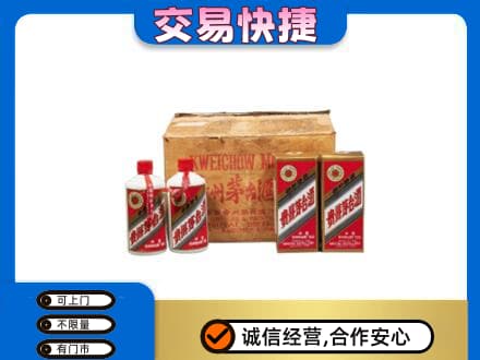 扎赉特旗回收五星茅台酒