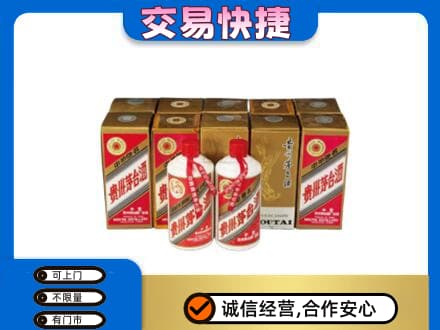扎赉特旗回收老茅台酒