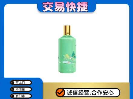 扎赉特旗回收24节气茅台酒