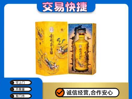 扎赉特旗回收散花飞天茅台酒