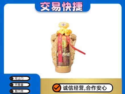 扎赉特旗回收年份茅台酒瓶子