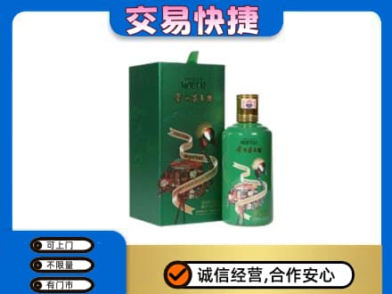 扎赉特旗回收茅台酒空瓶