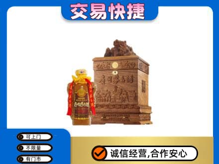 扎赉特旗回收80年茅台酒